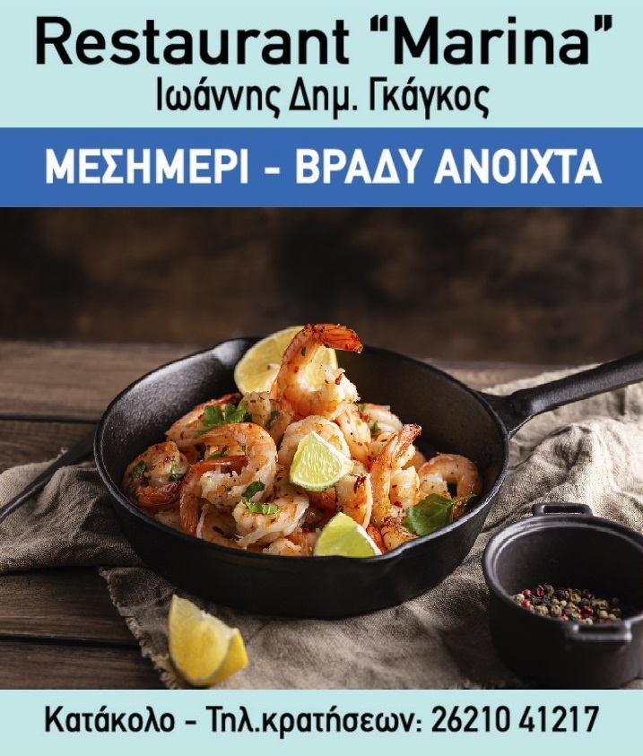 marina viber image 2024 09 18 10 17 14 533