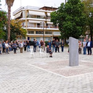 01 PLAKA MNHMHS 1024x574