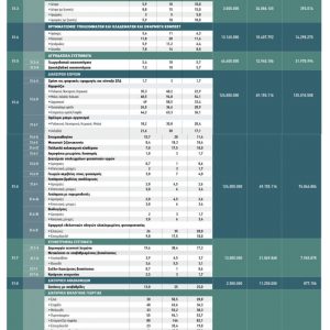 27 30 pin 13 768x1522 1