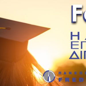 431169767 958543482808830 745780456960354950 n