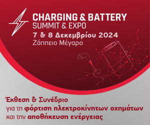 Charging & Battery Banner 300 X 250smart