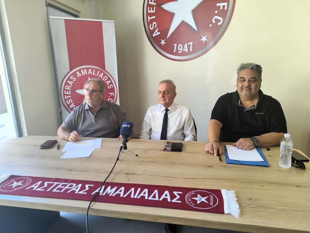 DSASTERASAMALIADAS