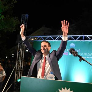 MIXALHS KATRINHS HLEIA 1