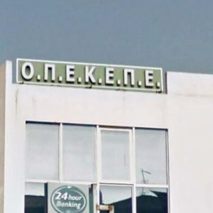 Opekepe