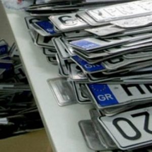 Pinakides.1000 1 550x330