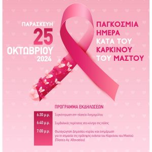 ROZ PARELASH AMALIADA