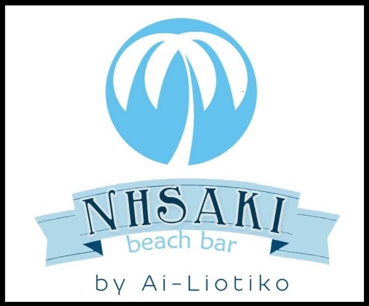 aliotiko nisaki