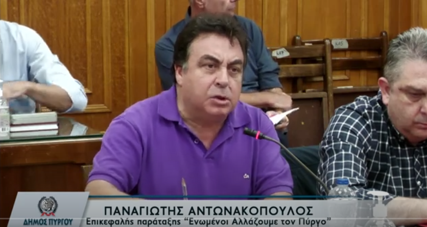 antonakopoulos dimotiko symvoulio