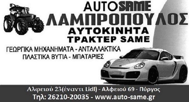 auto same kalo 24Screenshot 2024 09 23 105848 (1)