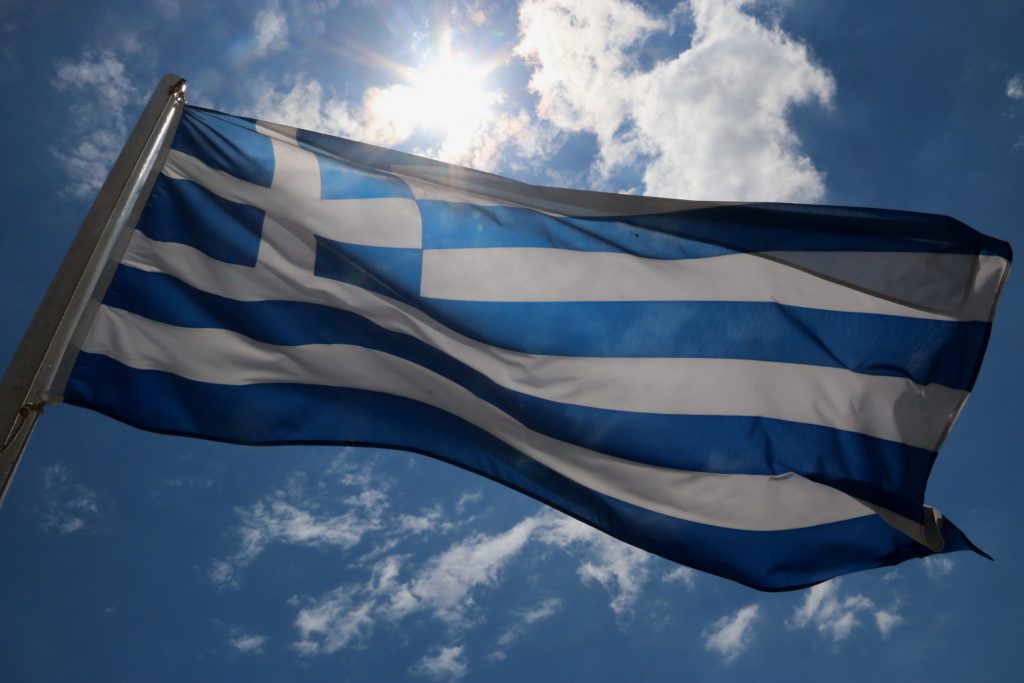 elliniki shmaia greek flag