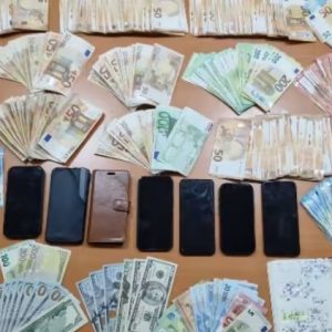 katasx xrima kinita arxeio