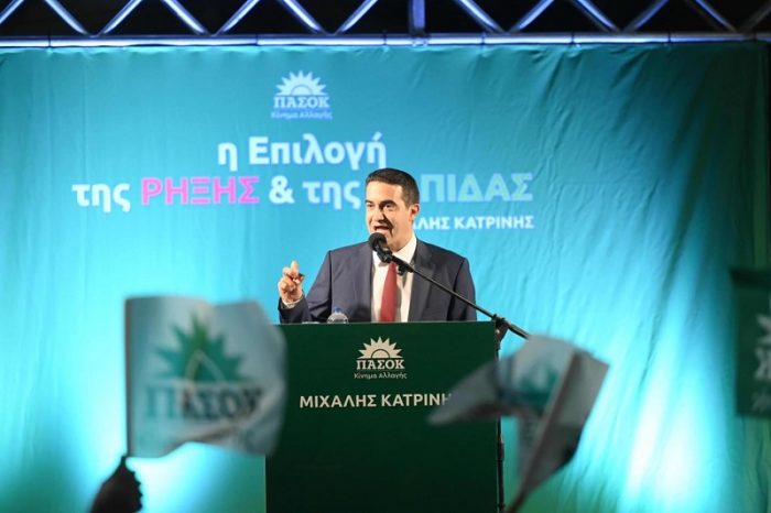 katrinis photo 31024