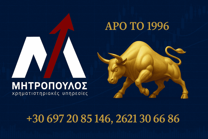 mitropouloskaisuneragtes