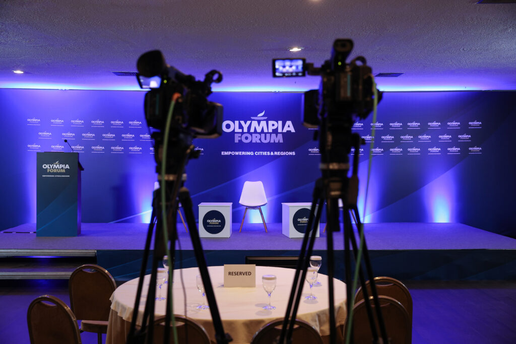 5ο OLYMPIA FORUM 1η ΜΕΡΑ