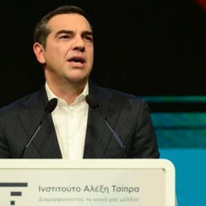 tsipras alexis