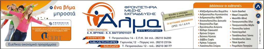 ΚΑΤΑΧΩΡΗΣΕΙΣ ΣΕΠΤ 202111111