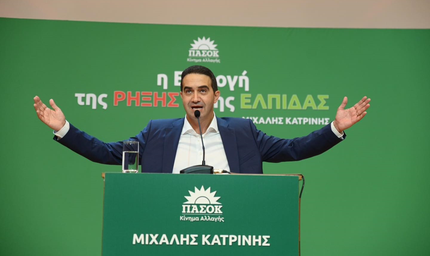 ΚΑΤΡΙΝΗΣ ΩΔΕΙΟ ΑΘΗΝΩΝ 1