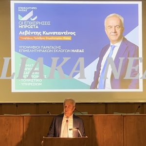 εικόνα Viber 2024 10 16 23 38 25 374