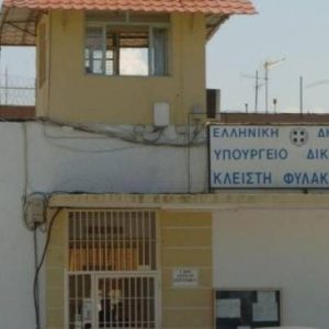 fylakes agios stefanos patra