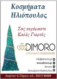 hliopoulos11242