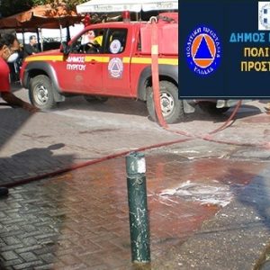 politiki prostasia dimou pyrgou