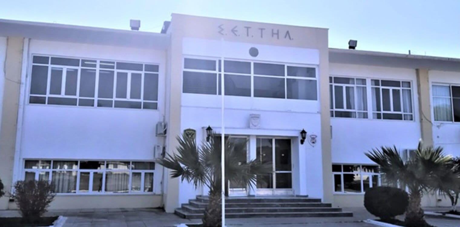 setthl ktirio