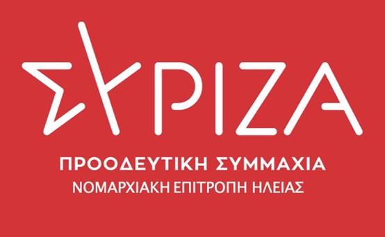 syriza ilias