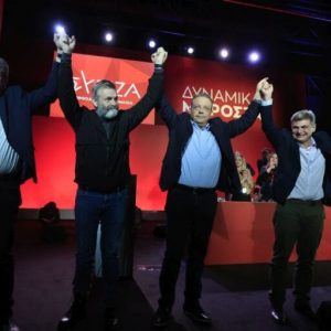 syriza tesseris 768x512
