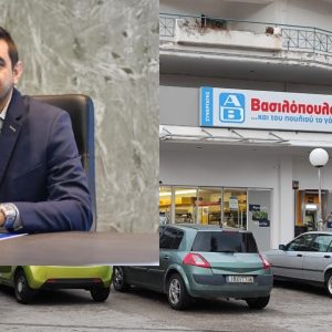ΑΒ Βασιλόπουλος στην οδό Γερμανού 1024x768 1