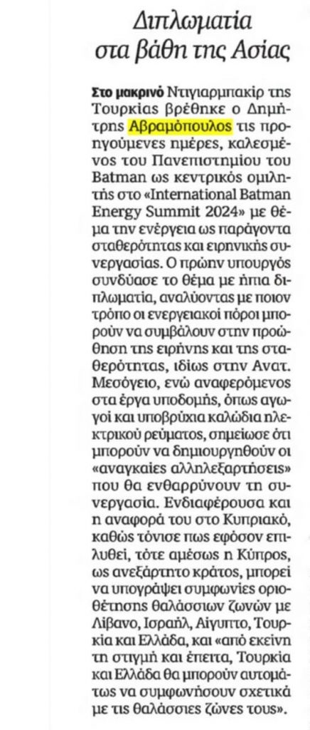 ΚΑΘΗΜΕΡΙΝΗ ΘΕΩΡΕΙΟ