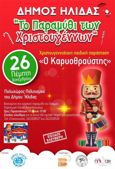 471366717 979741504184046 7730349821787090085 n