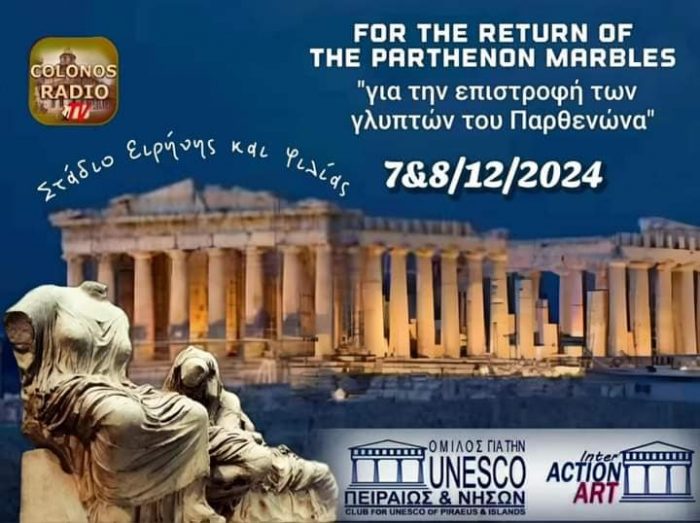 international action art.Γ2