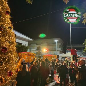 zaxaro xmas