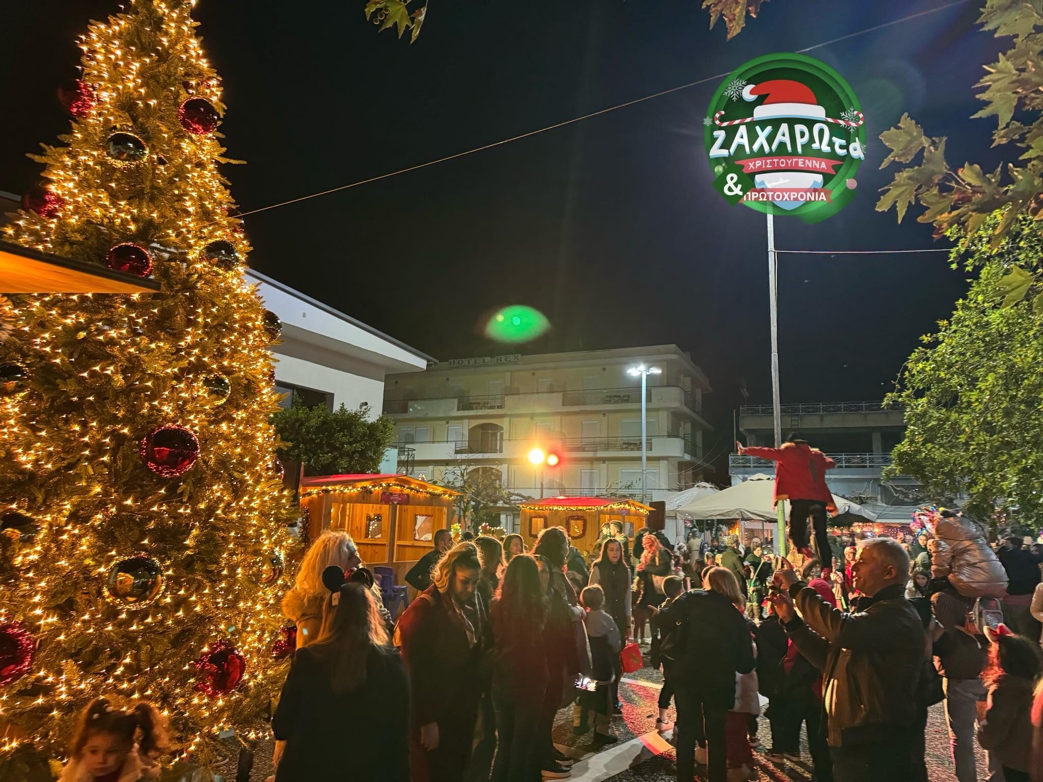 zaxaro xmas