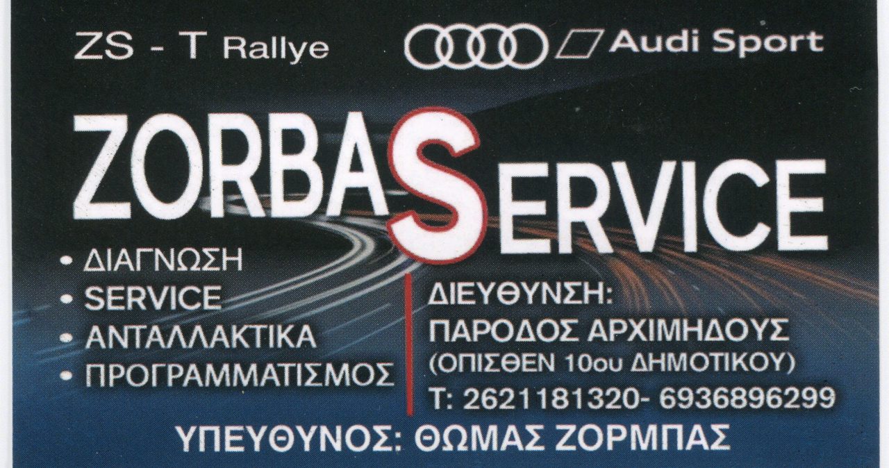zorbasx19