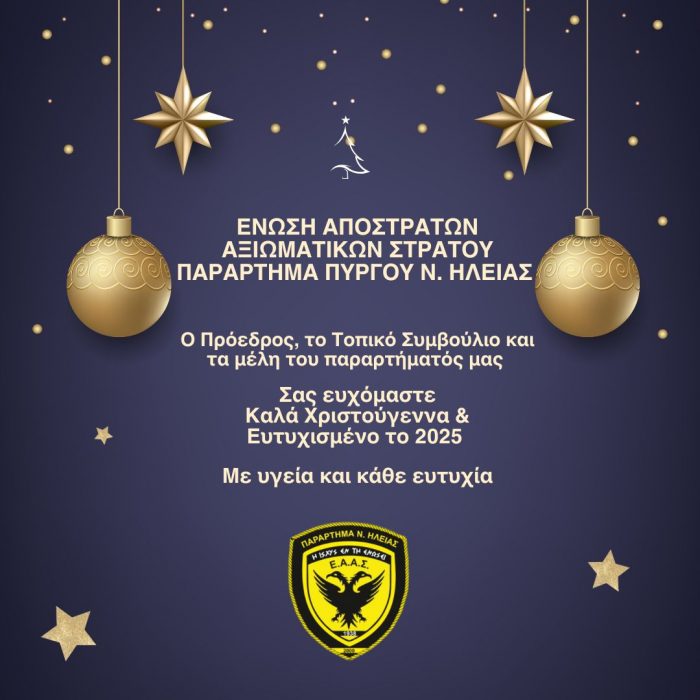 ΕΥΧΕΤΗΡΙΑ ΚΑΡΤΑ