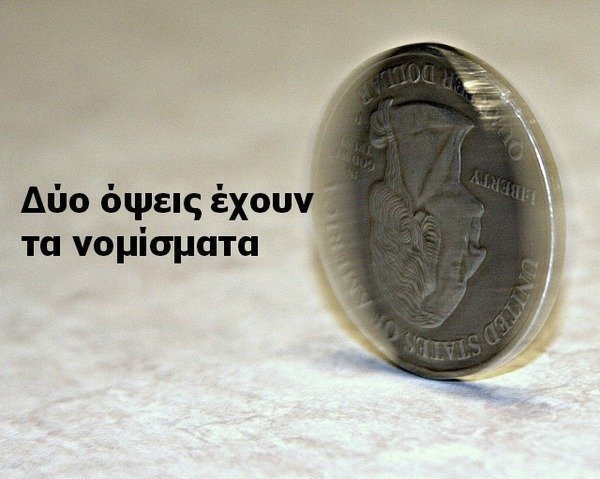 ψοιν νομισμα coin nomisma