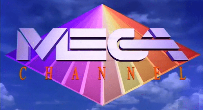 Mega Channel 1989 1999.webp