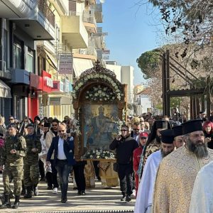 Poliouxos amaliada agios athanasios