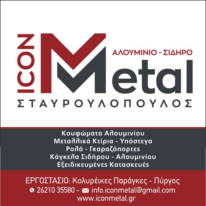 STAYROLO METALUntitled 11