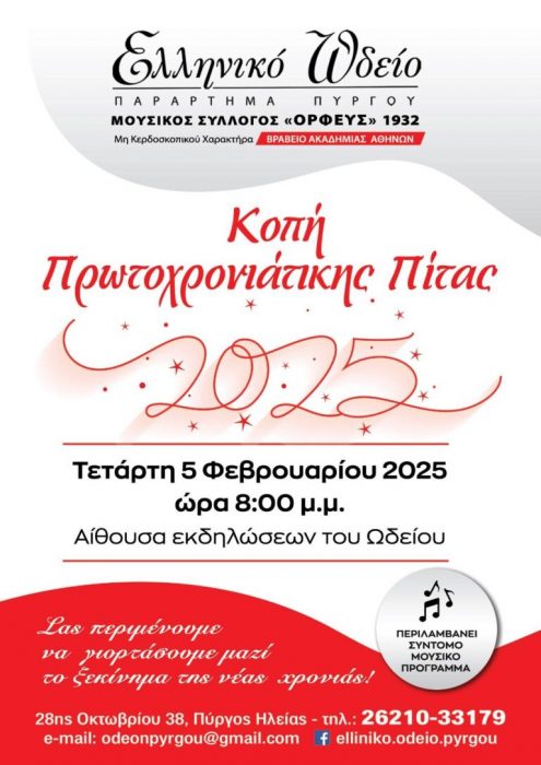 image 61 33 768x1086