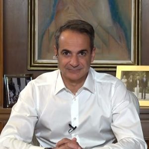 kiriakos mitsotakis