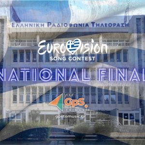 national final 2025