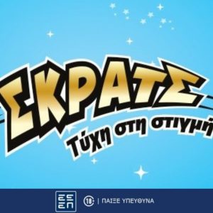 skrats photo