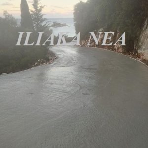 tsimentostrosi dromos