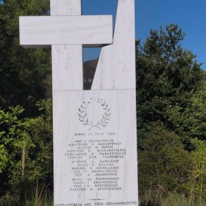 xeimadio kartaoyla martyrika xoria