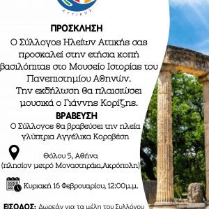 Blue and White Simple Travel Poster 1