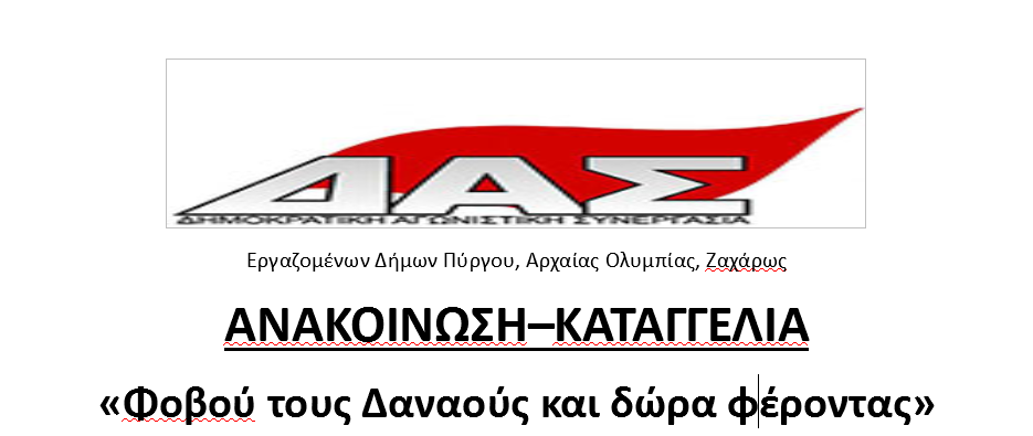 Στιγμιότυπο οθόνης 879