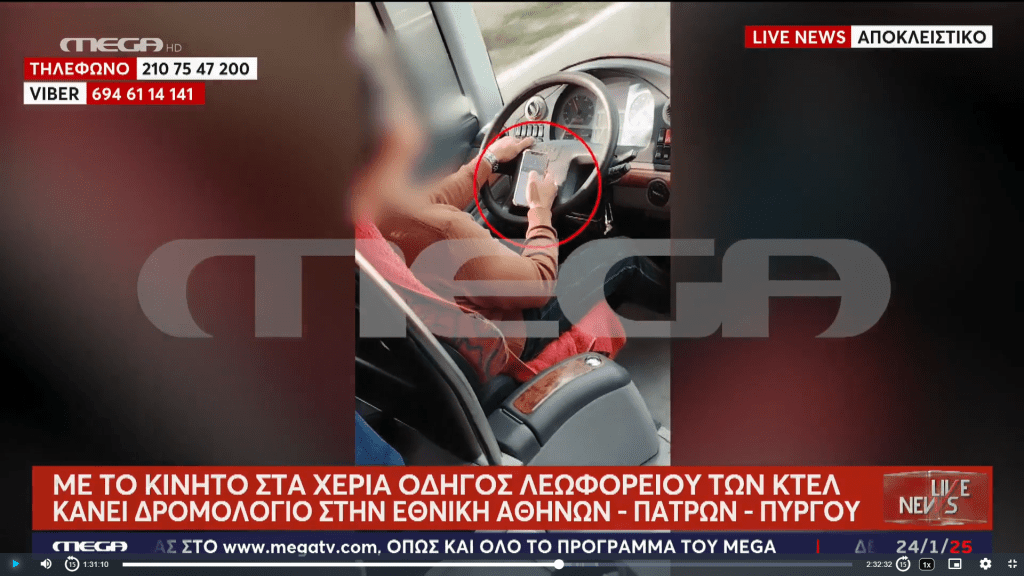 Στιγμιότυπο οθόνης (889)