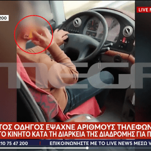 Στιγμιότυπο οθόνης (890)